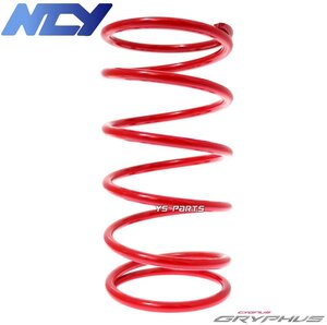 [正規品]NCY NEW強化センタースプリング赤2000rpm UP[20%UP]NMAX155ABS[BV4/SG50J]NMAX125/NMAX155[2型ブルーコアエンジン/V2/SED6J/SG66J]