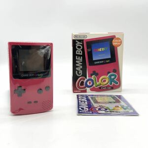 【極美品】 任天堂 ゲームボーイカラー 本体 レッド CGB-001 Nintendo GBC GAMEBOY COLOR 動作確認済み