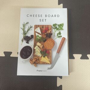 ● CHEESE BOARD SET Francfranc チーズボード まな板 チーズナイフ ナイフ 未使用品 ●