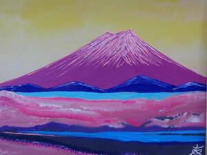 ≪国美協≫TOMOYUKI・友之、『神紫・富士山』、油彩画、F6号：40,9×31,8cm、油絵一点物、新品高級油彩額付、直筆サイン・真作保証付