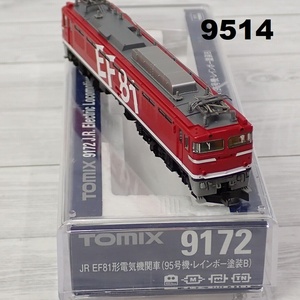 ■FK-9514◆コレクター放出品　TOMIX トミックス　Nゲージ　9172　JR EF81形　20241209