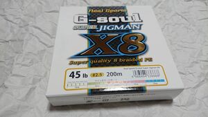 よつあみ G-soul スーパージグマン X8 200m 2.5号 45lb 8本編み 新品 #2.5 YGK SUPER JIGMAN ジギング