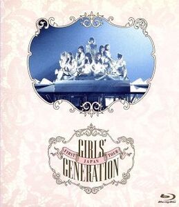 JAPAN FIRST TOUR GIRLS’GENERATION(Blu-ray Disc)/少女時代