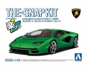 アオシマ ザ・スナップキット No.19-E 1/32 ランボルギーニ カウンタック LPI 800-4(グリーン)