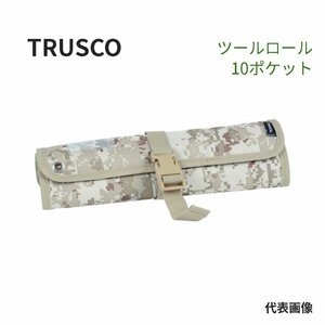 TRUSCO　デジタルセージ迷彩　ツールロール　460X320　10ポケット　トラスコ 【送料無料】 工具 アウトドア バーベキュー ペグ カトラリー