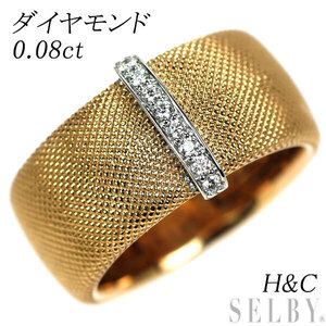 K18WG/PG H&C ダイヤモンド リング 0.08ct 新入荷 出品1週目 SELBY