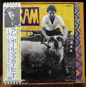 【CR744】PAUL & LINDA McCARTNEY 「Ram (ラム)」, 75 JPN(帯) Reissue　★ポップ・ロック