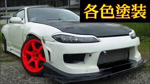 G.翡翠 S15 シルビア typeⅡアイライン 各色塗装済み f