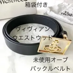 未使用 Vivienne Westwood オーブ ゴールドバックルレザーベルト