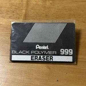 新品 非売品 廃盤 ぺんてる BLACK POLYMER ブラックポリマー ERACER イレイサー 999 消しゴム 昭和レトロ