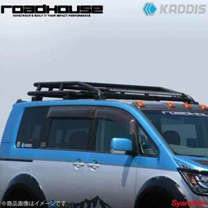 ROAD HOUSE ロードハウス ルーフレールラック デリカD：5 前期 KADDIS カディス KD-RO01001