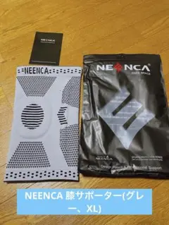 ❣️半額セール❣️ NEENCA 膝サポーター(グレー、XL)