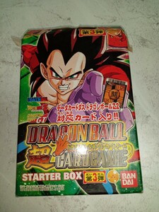 ドラゴンボールスーパーカードゲーム スターターボックス第3弾 32枚入 バンダイ 800円相当 新品未開封品　 絶版　カードダス　 箱　1BOX