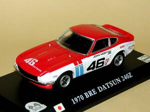 ■即決1/43 デル・プラド 世界のレーシングカーコレクション No.9 「BRE ダットサン 240Z 1970 」