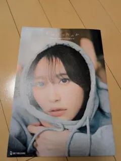 乃木坂46 弓木奈於 1st写真集 天使だったのか アザーカット