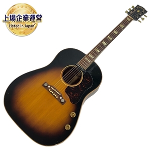 Gibson J-160E 1956年製 ビンテージ アコースティックギター エレアコ オリジナルケースあり ジャンク N8751624