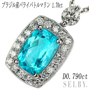 Pt900/Pt850 ブラジル産パライバトルマリン ダイヤモンド ペンダントネックレス 1.70ct D0.79ct