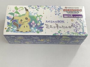 【シュリンク未開封】ポケモンカードゲーム サン＆ムーン スペシャルBOX ミミッキュだよ ポケカ