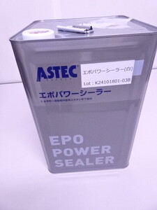 未開封品 未使用品 ASTEC エポパワーシーラー 白 ホワイト