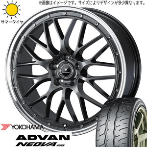 225/45R18 サマータイヤホイールセット ヴェゼル etc (YOKOHAMA ADVAN NEOVA AD09 & NOVARIS ASETTEM1 5穴 114.3)