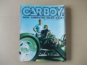 L5524　即決　CARBOY　1992年4月号　カーボーイ