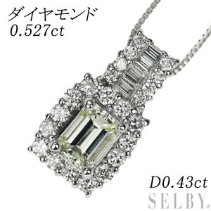 Pt900/K18WG エメラルドカット ダイヤモンド ペンダントネックレス 0.527ct D0.43ct 出品5週目 SELBY