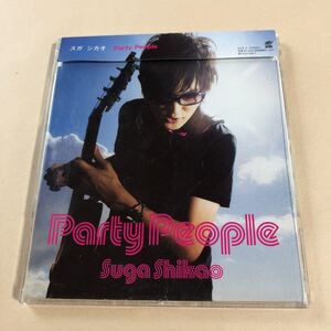 スガシカオ 1MiniCD「Party People」