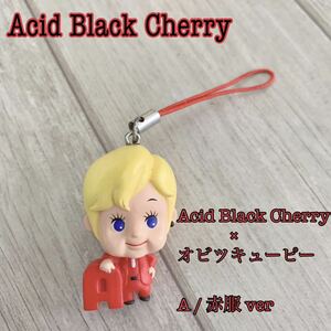 Acid Black Cherry オビツキューピー ストラップ ライブグッズ