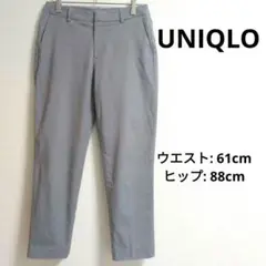 UNIQLO レディース　グレー スラックス ウエスト61cm ヒップ88cm