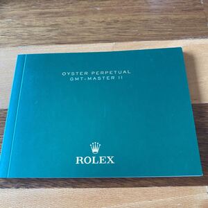 2514【希少必見】ロレックス ＧＭＴマスター冊子2016年度版 GMT-MASTER Rolex