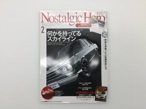 U5L ノスタルジックヒーロー/スカイライン2000GT-R クラウンカスタム デルタワイドワゴン コロナマークⅡダブルピック Z20ソアラ 611