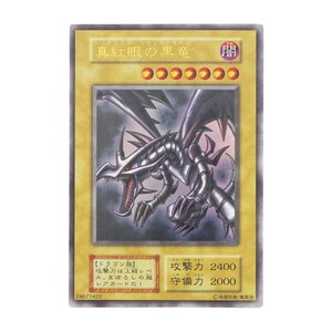 $$ KONAMI 遊戯王 デュエルモンスターズ 真紅眼の黒竜 傷や汚れあり