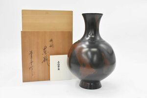 (814M 0527S6) １円～ 美品 峰雲 作 青銅花瓶 花器 金属工芸 共箱 在銘 骨董品 アンティーク レトロ