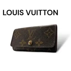 LOUIS VUITTON ルイヴィトン　モノグラム　キーケース　 F204