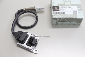 ◎新品 ベンツ純正 NOXセンサー 1個 A000905801187＊事前に在庫・適合確認必要 W253(C253) GLC200dクーペ 触媒前