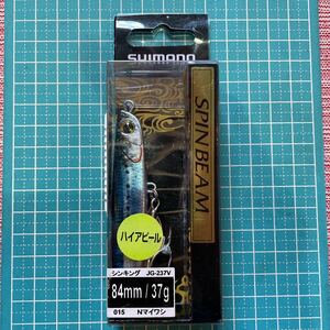 シマノ 熱砂スピンビーム37g 新品。2Nマイワシ