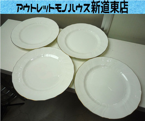 ハインリッヒ ビレロイ&ボッホ HEINRICH Villeroy& Boch Bone China W.Germany LOUISENBURG GOLD プレート 4枚 札幌市東区 新道東店