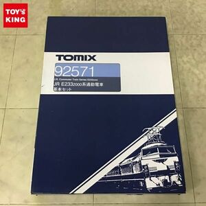 1円〜 動作確認済 TOMIX Nゲージ JR E233-2000系通勤電車 基本セット