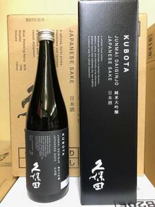 6本セット。新潟の銘酒。日本酒久保田の純米大吟醸720mlの６本セットになります。