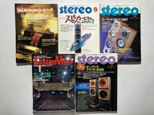 stereo オーディオの総合誌 1998年から2007年・Listen view 別冊CDジャーナル 1989年NO.1 / 不揃い5冊セット