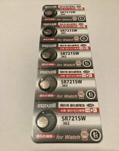 マクセル ボタン電池 SR721W362 ５個1シート売り　de196