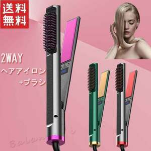 ヘアアイロン パープル アイロンブラシ ストレート ウェーブ カール 内巻き 外巻き やけど防止 傷みにくい CulSt705