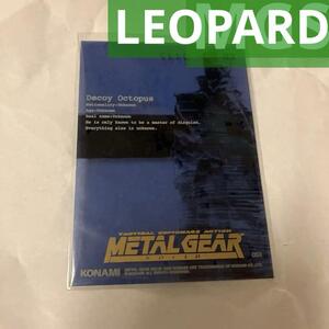 METAL GEAR SOLID TRADING CARD No.053 LEOPARD　デコイ・オクトパス　デコイオクトパス