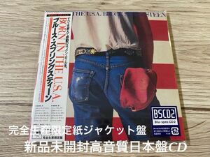 新品　生産限定紙ジャケット盤　高音質日本盤CD ブルース・スプリングスティーン　ボーン・イン・ザ　BORN IN THE U.S.A BRUCE SPRINGSTEEN