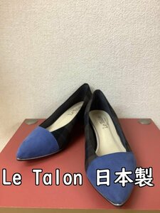 Le Talon ルタロン 異素材組み合わせパンプス 茶系チェック布と青フェイクスエード サイズ37