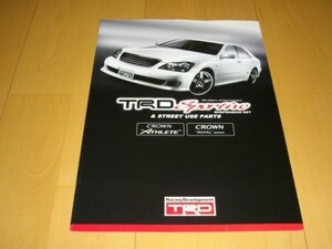 トヨタ▼△０５年１０月クラウン（ＧRS１８０）ＴＲＤストリートユースパーツ カタログ・美品