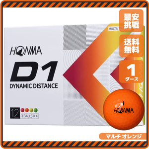 【新品即決 送料無料】1ダース12個 本間ゴルフ D1 ダイナミックディスタンス 2022 マルチ オレンジ HONMA GOLF ホンマ ゴルフボール b026mo