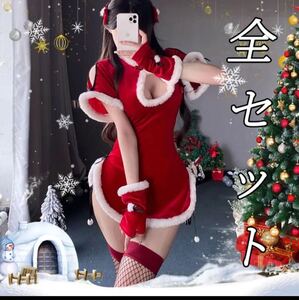 クリスマスコスプレ　サンタコスプレ　ハロウィン　仮装　sexy セクシー　送料無料　衣類で発送　中身がわからない梱包