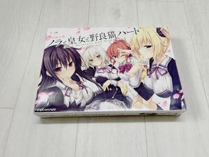 中古品】PCゲーム　ノラと皇女と野良猫ハート 初回限定版　HARUKAZE