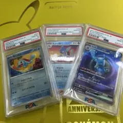 PSA10　カメックス進化ライン　連番　マスターボールミラー　SAR